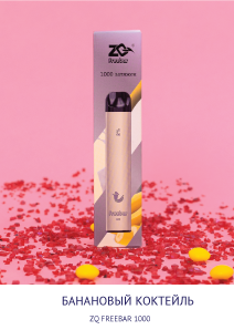 ZQ FREEBAR 1000 БАНАНОВЫЙ КОКТЕЙЛЬ